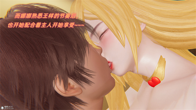 肉肉魔幻本子之我的魔导美少女精灵1话