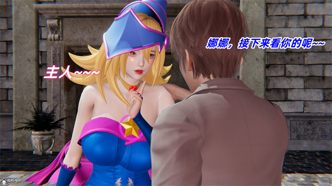 肉肉魔幻本子之我的魔导美少女精灵1话