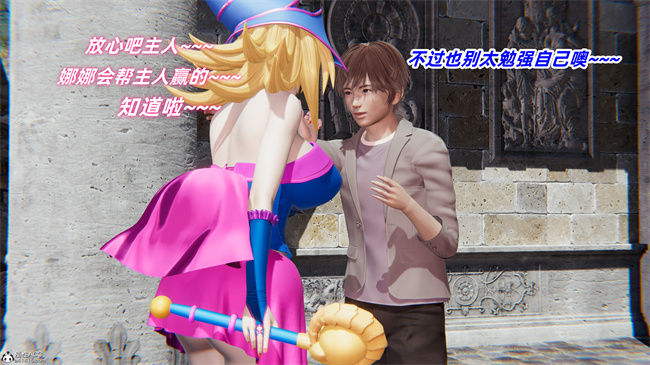 肉肉魔幻本子之我的魔导美少女精灵1话