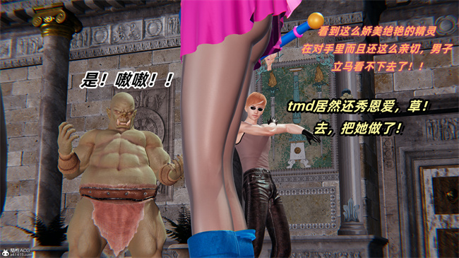 肉肉魔幻本子之我的魔导美少女精灵1话