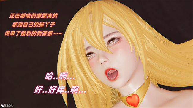 肉漫之我的魔导美少女精灵2话