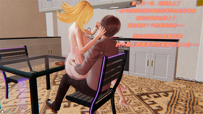 肉漫之我的魔导美少女精灵2话