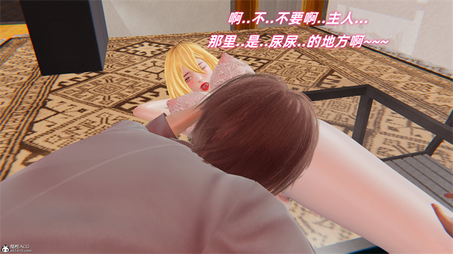 肉漫之我的魔导美少女精灵2话
