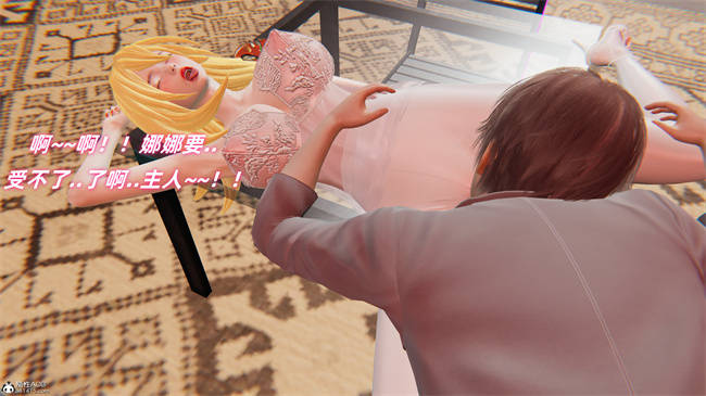 肉漫之我的魔导美少女精灵2话