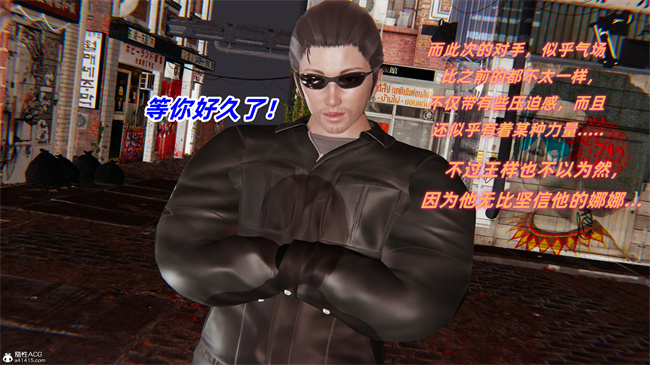 肉漫之我的魔导美少女精灵2话