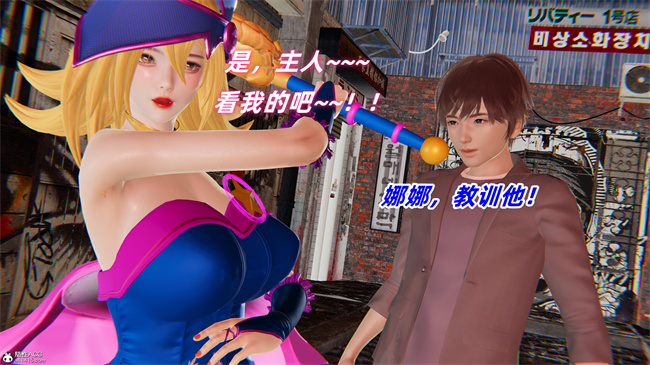 肉漫之我的魔导美少女精灵2话
