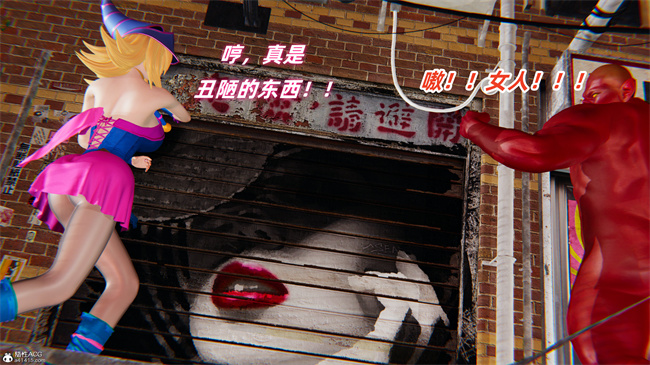 肉漫之我的魔导美少女精灵2话