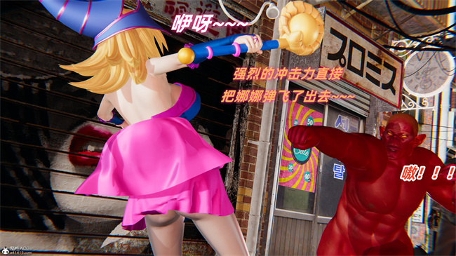 肉漫之我的魔导美少女精灵2话