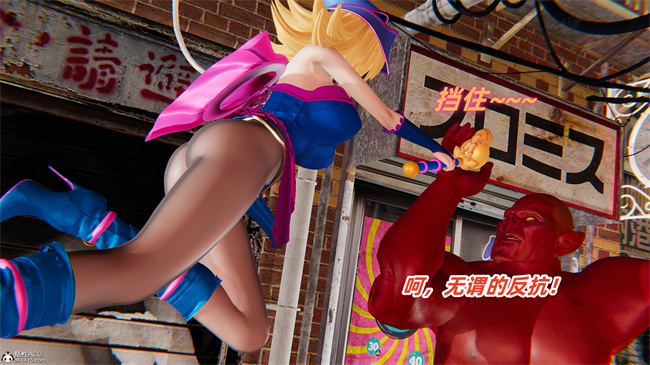 肉漫之我的魔导美少女精灵2话