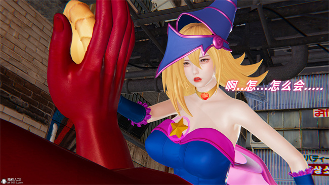 肉漫之我的魔导美少女精灵2话