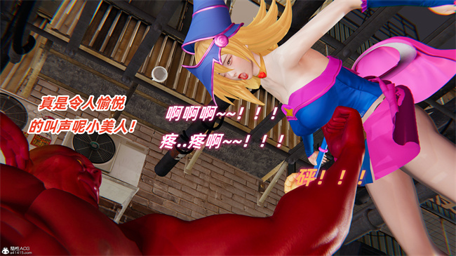 肉漫之我的魔导美少女精灵2话