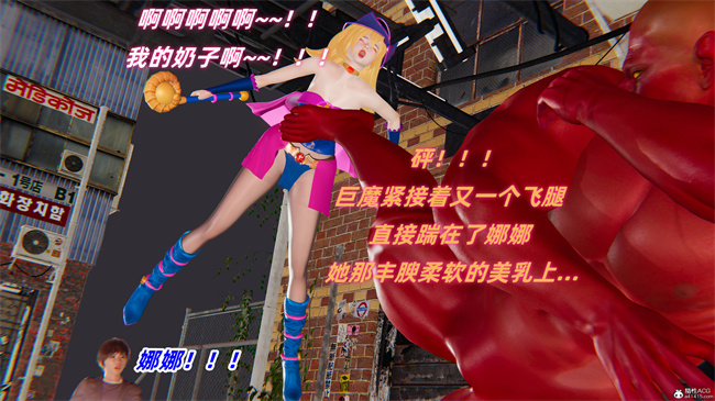 肉漫之我的魔导美少女精灵2话