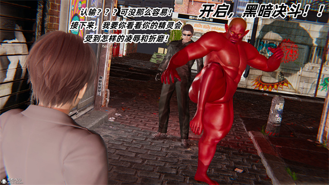 肉漫之我的魔导美少女精灵2话