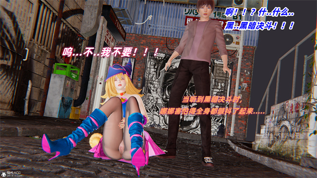 肉漫之我的魔导美少女精灵2话