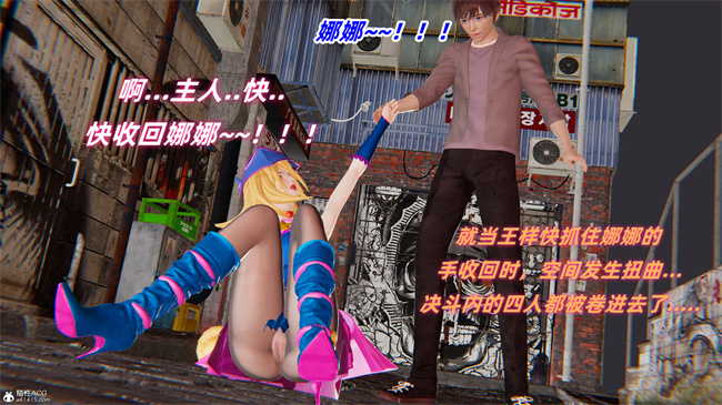 肉漫之我的魔导美少女精灵2话