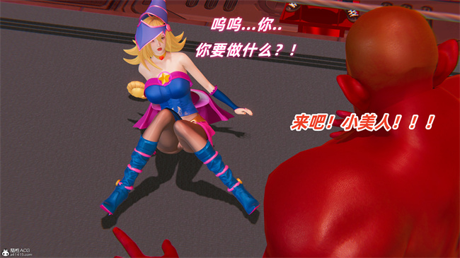 肉漫之我的魔导美少女精灵2话