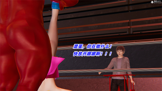 肉漫之我的魔导美少女精灵2话