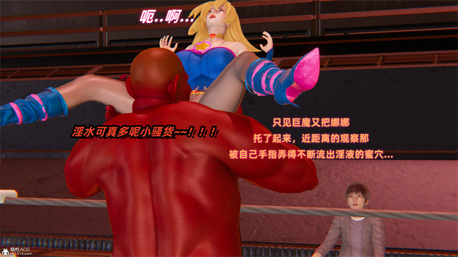 [3D]全彩漫画之我的魔导美少女精灵3话