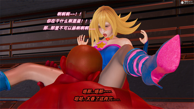 [3D]全彩漫画之我的魔导美少女精灵3话
