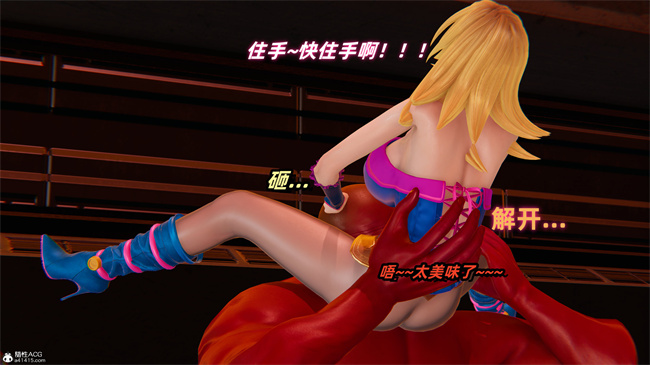 [3D]全彩漫画之我的魔导美少女精灵3话