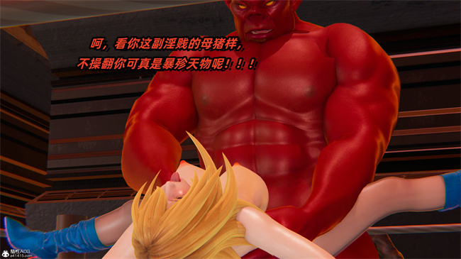 [3D]全彩漫画之我的魔导美少女精灵3话