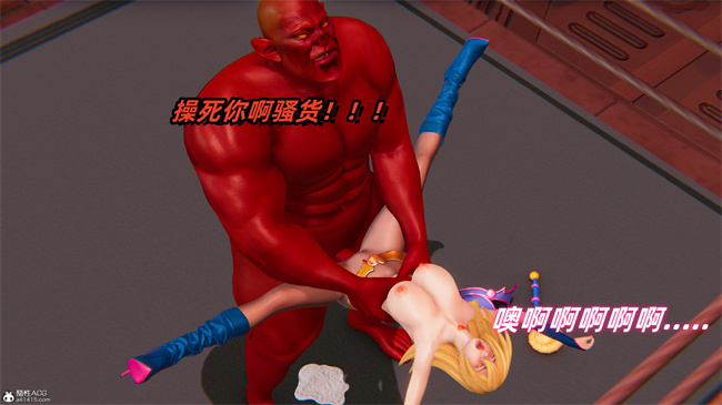 [3D]全彩漫画之我的魔导美少女精灵3话