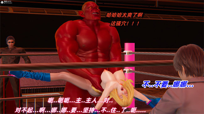 [3D]全彩漫画之我的魔导美少女精灵3话