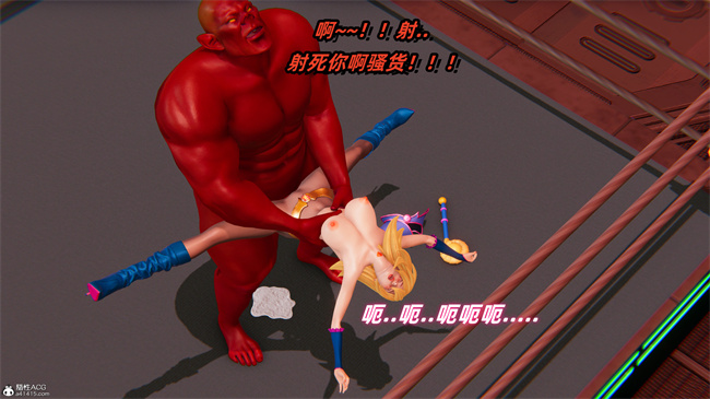 [3D]全彩漫画之我的魔导美少女精灵3话