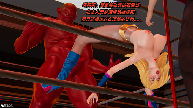 [3D]全彩漫画之我的魔导美少女精灵3话