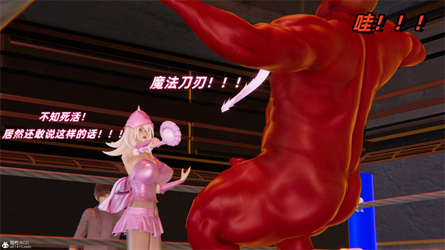 [3D]全彩漫画之我的魔导美少女精灵3话