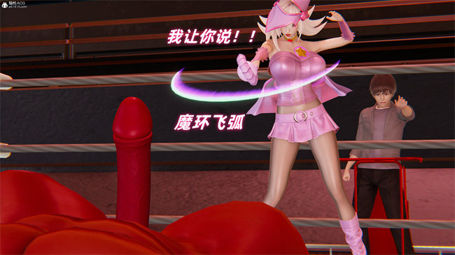[3D]全彩漫画之我的魔导美少女精灵3话