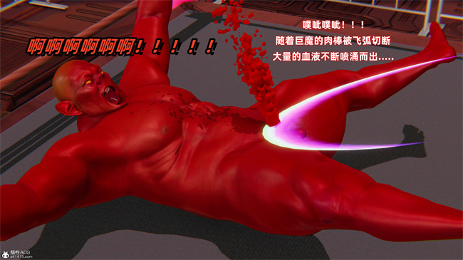 [3D]全彩漫画之我的魔导美少女精灵3话