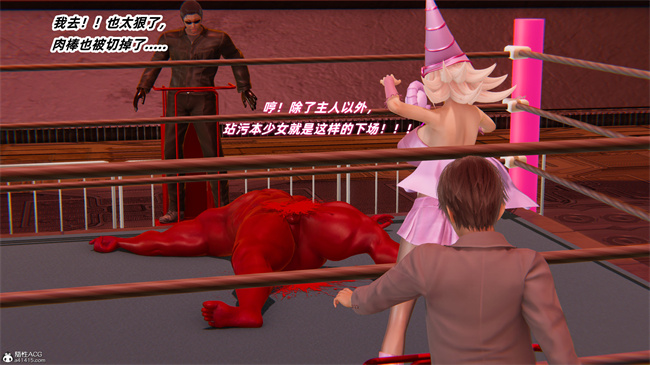[3D]全彩漫画之我的魔导美少女精灵3话