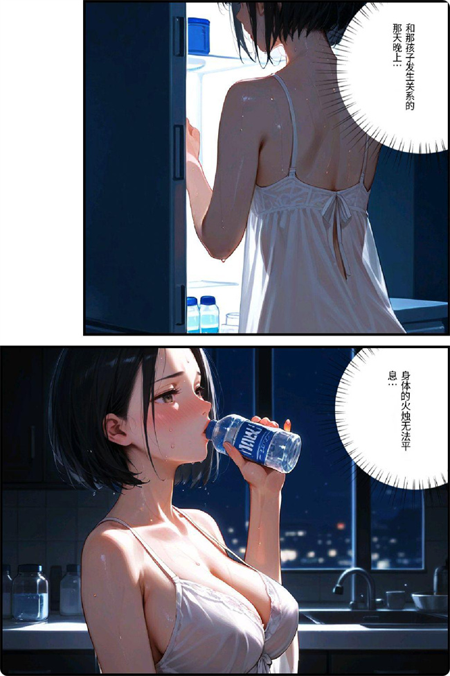 全彩漫画之叔母を浮気相手と別れさせてから俺の牝にしたけどなんか質問ある