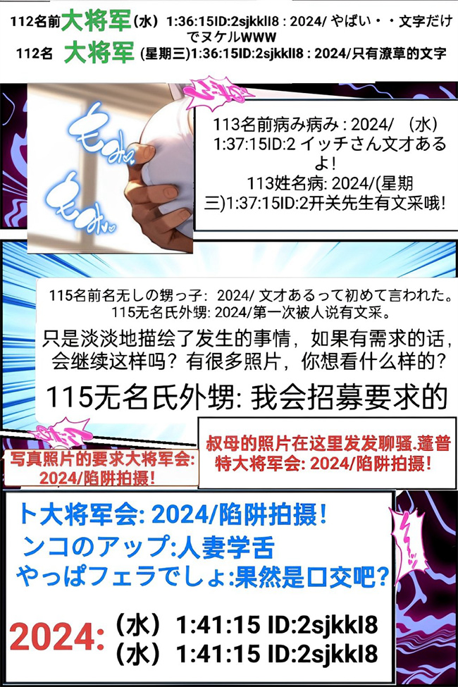 全彩漫画之叔母を浮気相手と別れさせてから俺の牝にしたけどなんか質問ある