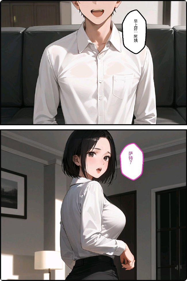 全彩漫画之叔母を浮気相手と別れさせてから俺の牝にしたけどなんか質問ある
