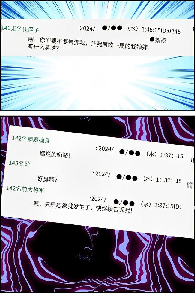 全彩漫画之叔母を浮気相手と別れさせてから俺の牝にしたけどなんか質問ある