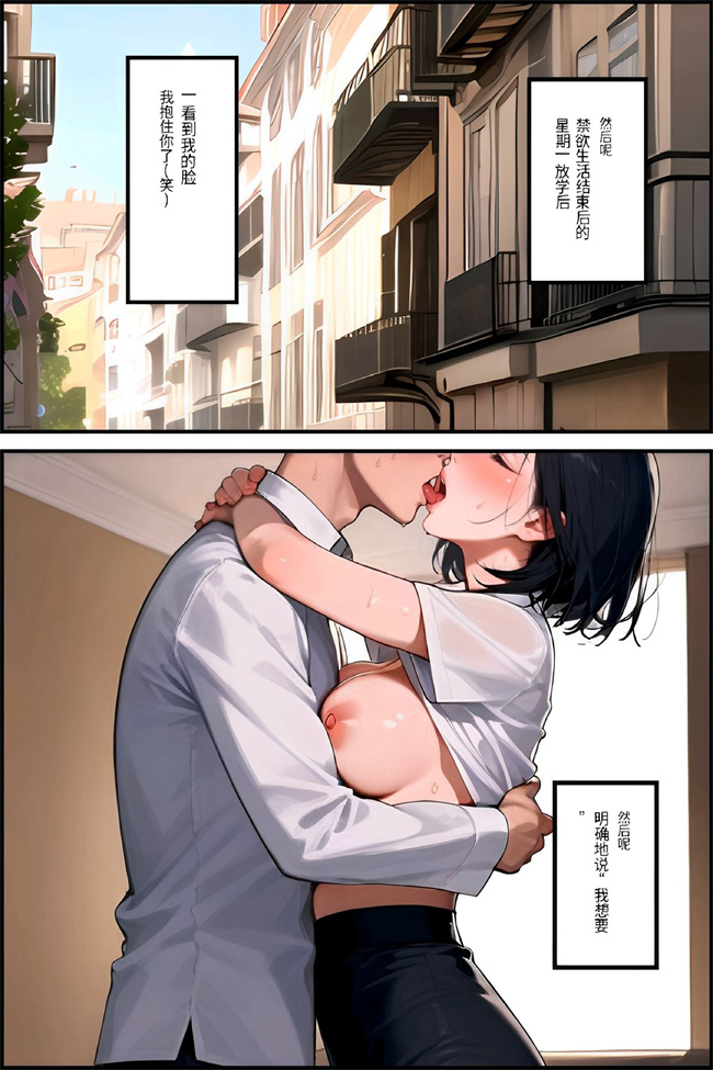 全彩漫画之叔母を浮気相手と別れさせてから俺の牝にしたけどなんか質問ある