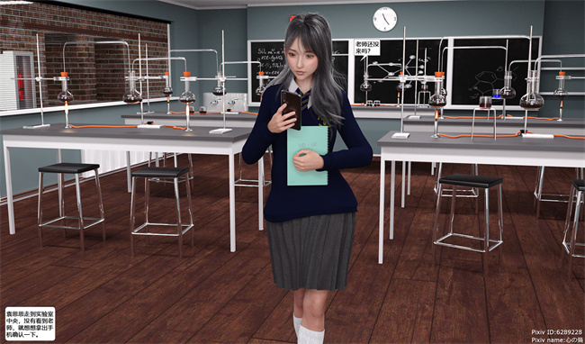 全彩[3D]漫画之睡魔的狙击第4话