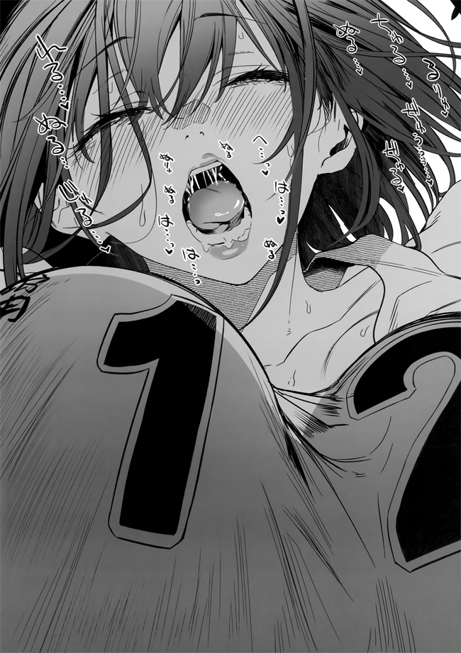 少女漫画大全之高身長バレー部の清楚系彼女が先輩のモノになってしまう一部始終2