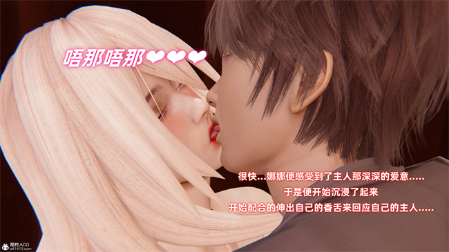 少女[3D]全彩本子之我的魔导美少女精灵4话