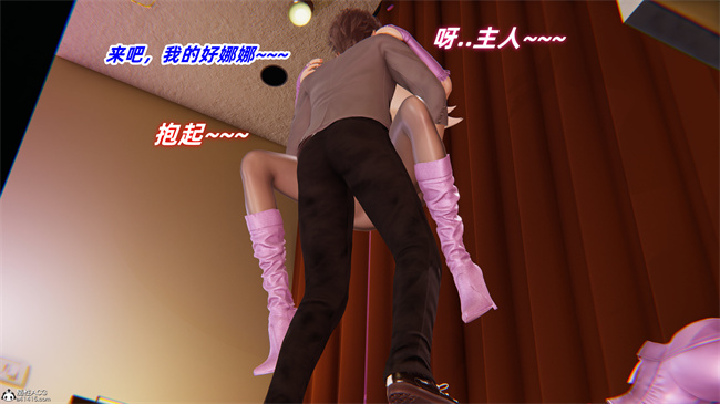 少女[3D]全彩本子之我的魔导美少女精灵4话