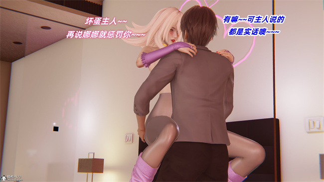 少女[3D]全彩本子之我的魔导美少女精灵4话