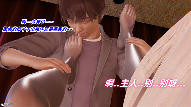 少女[3D]全彩本子之我的魔导美少女精灵4话