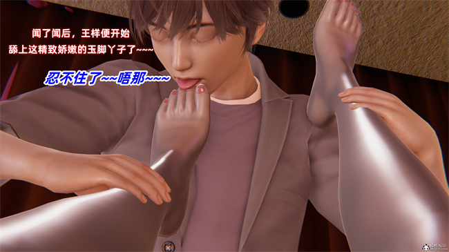 少女[3D]全彩本子之我的魔导美少女精灵4话