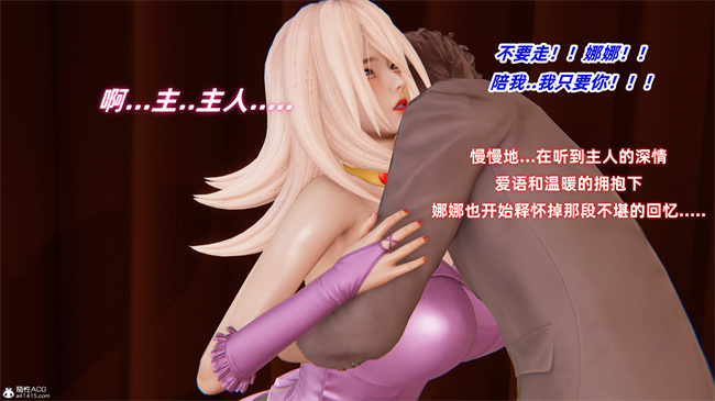 少女[3D]全彩本子之我的魔导美少女精灵4话