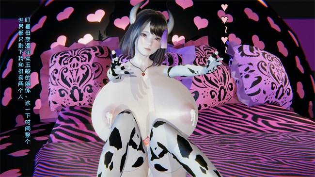 [3D]口工本子之原来我的爆乳母亲也会偷窥我番外3话