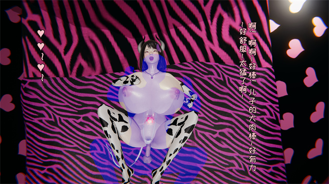 [3D]口工本子之原来我的爆乳母亲也会偷窥我番外3话