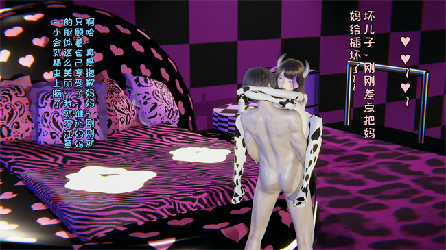 口工[3D]本子之原来我的爆乳母亲也会偷窥我番外4话