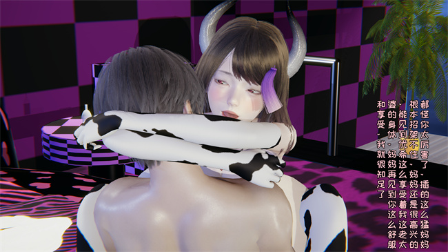 口工[3D]本子之原来我的爆乳母亲也会偷窥我番外4话